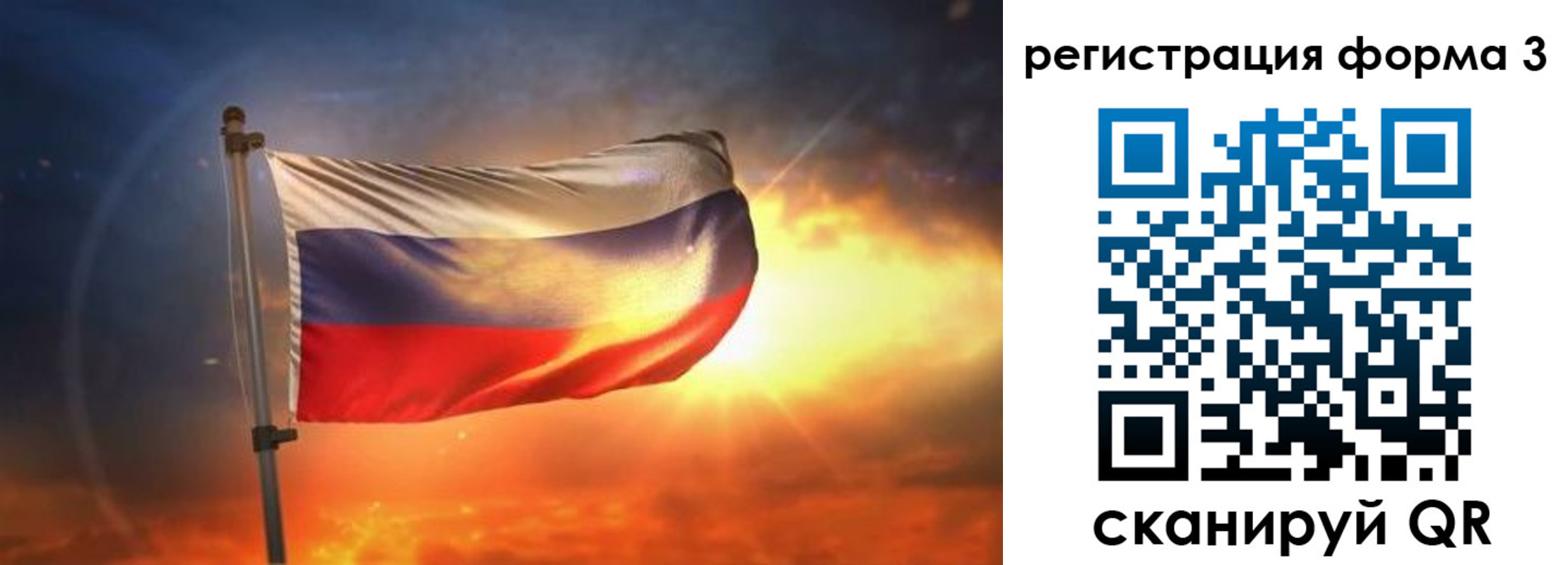 временная регистрация поиск в Кодинске